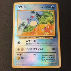 Pokemon Marill Southern Island Japanese ~ Reverse Holo MP TCG - Image 2