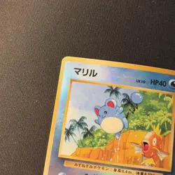 Pokemon Marill Southern Island Japanese ~ Reverse Holo MP TCG - Image 3