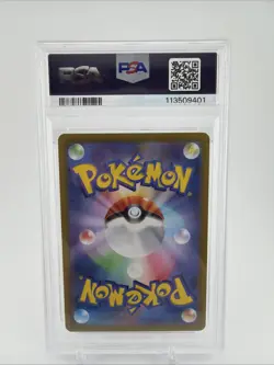 Pokemon TCG Iono's Wattrel Japanese Promo 232/SV-P Holo Rare PSA 10 - Image 2