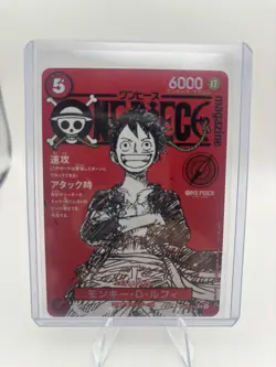 One Piece Luffy Promo Card ST21-014 Magazine Card Weekly Shonen Jump 2025 - Image 1