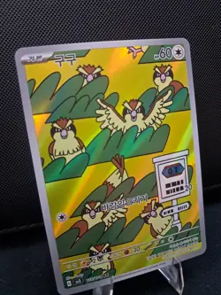 Pidgey AR 118/108 SV3 Ruler of the Black Flame Full Art Pokemon TCG Card Korean - Image 3