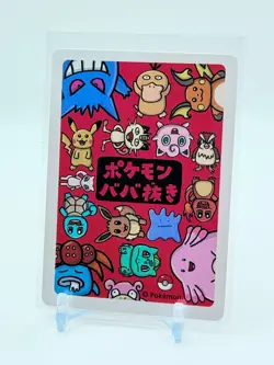 Eevee Old Maid Promo Playing Card Japanese Pokemon Center Red Back Promo - Image 2