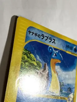 Pryce's Lapras Pokemon VS Series | 041/141 Card Game Pocket Monster Nintendo F/S - Image 4