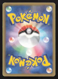 Meowth 045/052 Psycho Drive LP Japanese Pokemon Card TCG - Image 2