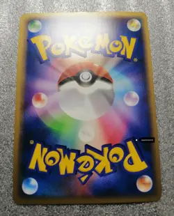 Pokemon 2010 LL Japanese Set - Pachirisu 012/040 Holo Rare - NM Condition - Image 5