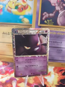 Pokemon Karte Card Holo Iksbat Crobat Prime Undaunted Entfesselt japanese Good - Image 1