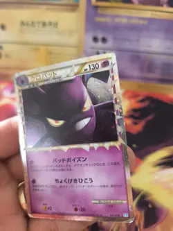 Pokemon Karte Card Holo Iksbat Crobat Prime Undaunted Entfesselt japanese Good - Image 3