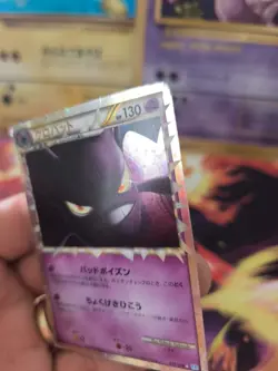 Pokemon Karte Card Holo Iksbat Crobat Prime Undaunted Entfesselt japanese Good - Image 4