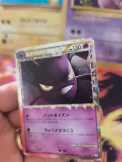 Pokemon Karte Card Holo Iksbat Crobat Prime Undaunted Entfesselt japanese Good - Image 5