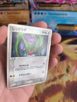 Pokemon Karte Card Rayquaza Meiji Chocolate Promo PCG Wotc japanese LP - Image 2