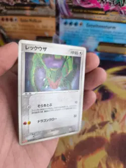 Pokemon Karte Card Rayquaza Meiji Chocolate Promo PCG Wotc japanese LP - Image 5