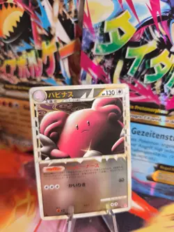 Pokemon Karte Card Holo Blissey Heiteira Prime Hgss Heartgold Soulsilve japanese - Image 1