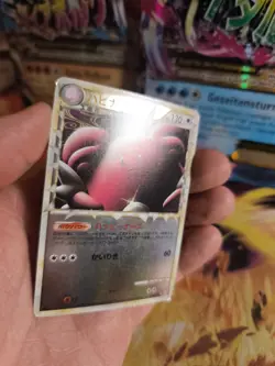 Pokemon Karte Card Holo Blissey Heiteira Prime Hgss Heartgold Soulsilve japanese - Image 2