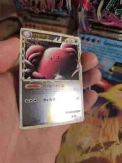Pokemon Karte Card Holo Blissey Heiteira Prime Hgss Heartgold Soulsilve japanese - Image 4