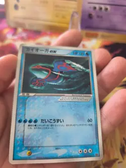 Pokemon Karte Card Kyogre Ex Corocoro ADV Promo Glossy japanese Exc-NM - Image 2