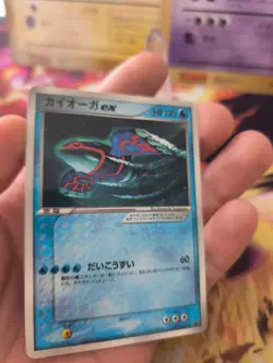 Pokemon Karte Card Kyogre Ex Corocoro ADV Promo Glossy japanese Exc-NM - Image 3