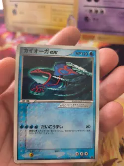 Pokemon Karte Card Kyogre Ex Corocoro ADV Promo Glossy japanese Exc-NM - Image 4