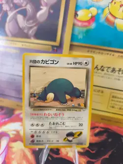 Pokemon Karte Card Rocket's Snorlax Relaxo Gym Challenge Relaxo japanese Exc- - Image 1