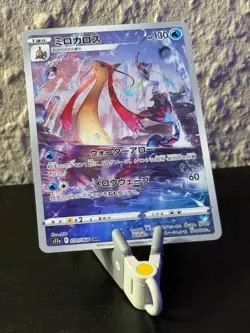 s11a - 070/068 CHR Milotic Incandescent Arcana Pokemon Karte Japanisch NM - Image 1