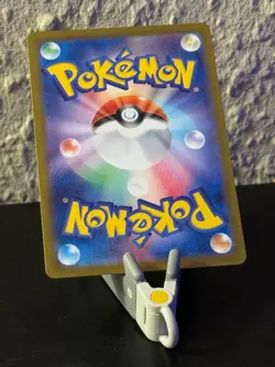 s11a - 070/068 CHR Milotic Incandescent Arcana Pokemon Karte Japanisch NM - Image 2