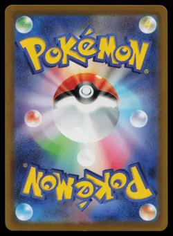 Lapras 177/172 VSTAR Universe S12A AR Art Rare Japanese Pokemon NM - Image 2