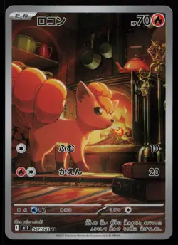 Vulpix 067/063 Mega Brave m1L Art Rare Japanese Pokemon LP - Image 1
