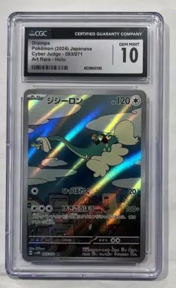 Drampa 2024 Japanese Cyber Judge083/071 Art Rare Pokemon Card CGC 10 Gem Mint - Image 1