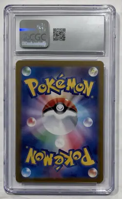 Drampa 2024 Japanese Cyber Judge083/071 Art Rare Pokemon Card CGC 10 Gem Mint - Image 2