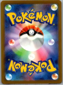 Vileplume 193/190 Japanese SV4a: Shiny Treasure ex - Pokemon Card - NM - Image 2