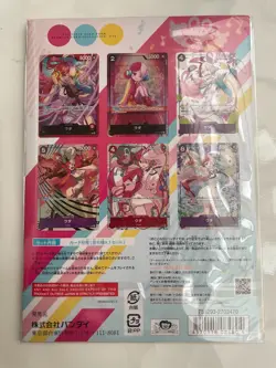 One Piece Card Game Premium Card Collection UTA 6 Card Include Parallel Japan - Image 2