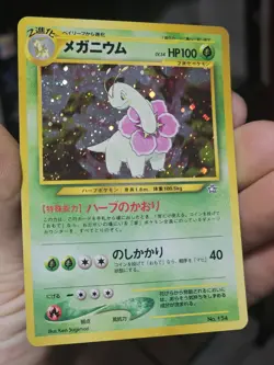 Pokemon Japanese Meganium No.154 Holo Rare Neo Genesis LP - Image 1