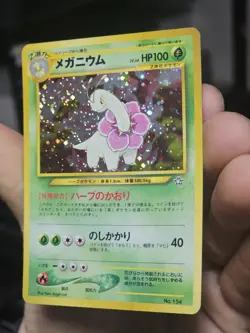 Pokemon Japanese Meganium No.154 Holo Rare Neo Genesis LP - Image 2