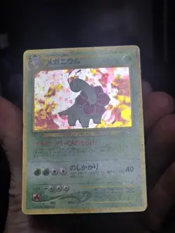 Pokemon Japanese Meganium No.154 Holo Rare Neo Genesis LP - Image 3