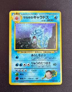 1999 Pokemon Japanese Gym 2 Challenge Darkness Giovanni's Gyarados Holo #130 LP - Image 1