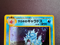 1999 Pokemon Japanese Gym 2 Challenge Darkness Giovanni's Gyarados Holo #130 LP - Image 2
