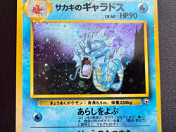 1999 Pokemon Japanese Gym 2 Challenge Darkness Giovanni's Gyarados Holo #130 LP - Image 3