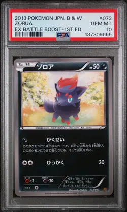 2013 POKEMON JPN B&W EX BATTLE BOOST 1ST ED #073 ZORUA PSA 10 - Image 1