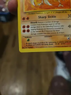 Pokemon Kabutops 24/62 Fossil Unlimited NM-LP - Image 4