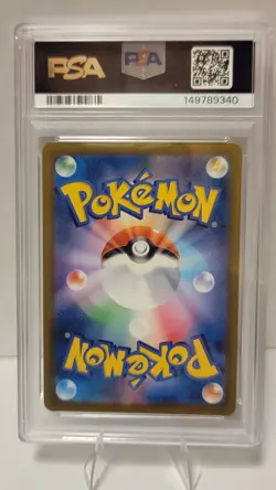 2025 Pokemon Japanese M2a-Mega Dream Ex #199 Psyduck Art Rare PSA 9 - Image 2