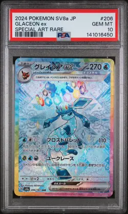 Pokemon TCG Glaceon ex Holo SAR Sv8a Terastal Fest Ex 206/187 JP PSA 10 - Image 1