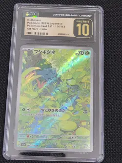 CGC Pristine 10, Bulbasaur 166/165 Japanese, フリスティン10、#151 フシキタネ - Image 1