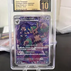2025 Pokemon Japanese Mega Dream Ex #204 Hop's Trevenant Art Rare Holo CGC 10 - Image 2