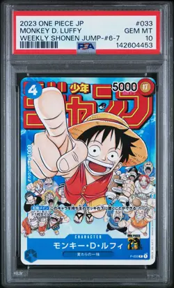 2023 ONE PIECE JAPANESE PROMOS #033 MONKEY D. LUFFY PSA 10 - Image 1