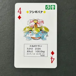 S7120 Venusaur 4 of Diamonds Green Charizard Deck Playing Poker Card Pokemon J3 - Image 1