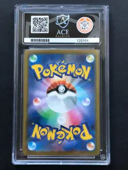 Umbreon V 244/184 ACE GRADE 9 - S8b Vmax Climax Pokemon Japanese TCG Card - Image 2