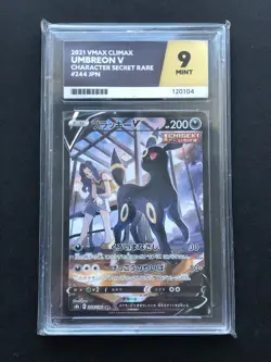 Umbreon V 244/184 ACE GRADE 9 - S8b Vmax Climax Pokemon Japanese TCG Card - Image 5