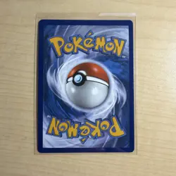 Kyogre 021/072 - Shining Fates Amazing Rare NM Pokemon Card - Image 2