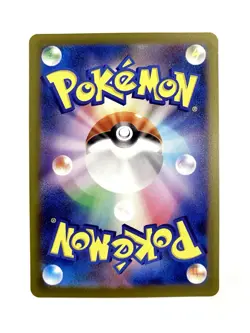 Togekiss 203/193 M2a MEGA Dream ex AR Japanese Pokemon TCG Card NM - Image 2