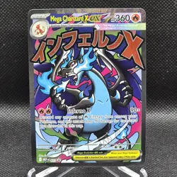 Pokemon Mega Evolution Promo Mega Charizard Ex Full Art Foil Card Rare #23 - Image 1