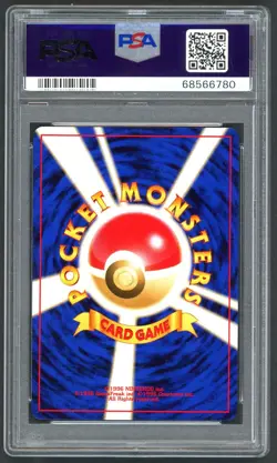 Pokemon Card - PSA 10 Dark Gyarados 130 - JPN Team Rocket Holo - GEM MT - PSA10 - Image 2